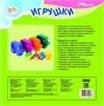 Игра из дерева Первый пазл малыша. Подбираем фигуры. Игрушки (Baby Step) # 89026