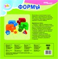 Игра из дерева Первый пазл малыша. Подбираем фигуры. Формы (Baby Step) # 89028