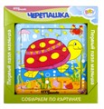Игра из дерева Первый пазл малыша (Baby Step) # 89010