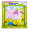 Игра из дерева Первый пазл малыша (Baby Step) # 89010