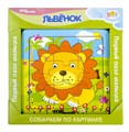 Игра из дерева Первый пазл малыша (Baby Step) # 89010
