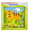 Игра из дерева Первый пазл малыша (Baby Step) # 89010