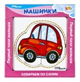 Игра из дерева Первый пазл малыша - 2 (Baby Step) (в ассортименте) # 89011
