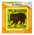Игра из дерева Первый пазл малыша - 2 (Baby Step) (в ассортименте) # 89011