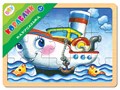 Игра из дерева Каруселька. Кораблик (Baby Step) # 89031