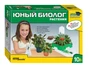 Юный биолог. Растения. Домашняя лаборатория (Step Science) # 76048