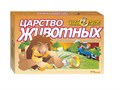 Викторина Царство животных (Твой кругозор) # 76404
