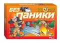 Викторина Без паники (Твой кругозор) # 76400