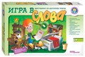 Игра в слова. Викторина по русскому языку (Маленький гений) # 76410