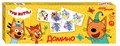 Домино Три кота (АО СТС) # 80122