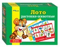 Лото Растения-животные # 80303