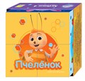 4 кубика "Лунтик" (Мельница) # 87182