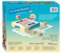 Развивающая игра За покупками (Умные кубики) # 87403