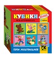 Кубики для самых маленьких.Серия №1 # 87314