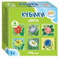 4 кубика Baby Step Цветы # 87329