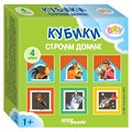 4 кубика Baby Step Строим домик # 87328