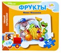 Книжка-игрушка Фрукты (Умный Паровозик) (Baby Step) # 42603
