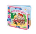 Книжка-игрушка Скороговорки (Шкатулочка) (Baby Step) # 93288