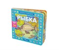 Книжка-игрушка Рыбка (Волшебные превращения) # 93295